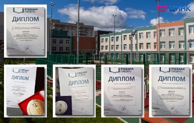 Проект лицея «Технополис» победил на «Учсибе-2021»